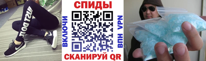 АМФЕТАМИН 98%  нарко площадка официальный сайт  Алупка  ОМГ ОМГ зеркало 