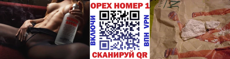 КОКАИН Columbia  наркота  Алупка 
