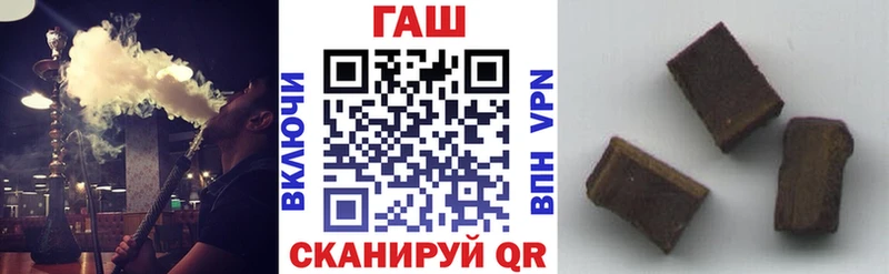 наркотики  Алупка  ГАШ Ice-O-Lator 