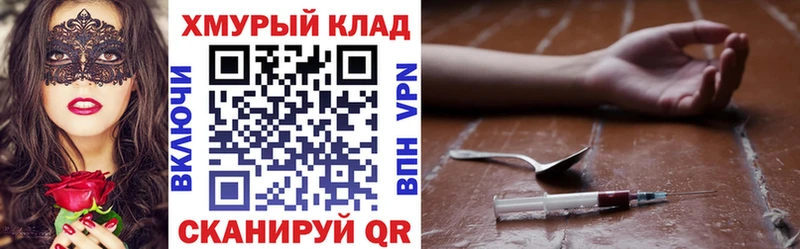 Героин афганец Алупка