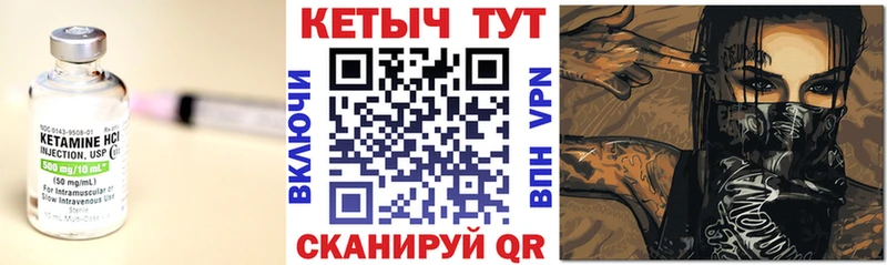 MEGA рабочий сайт  Алупка  Кетамин VHQ  купить наркоту 