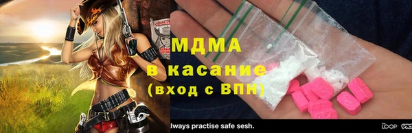 MDMA Алзамай