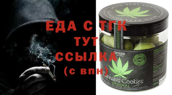 прущие грибы Алексеевка