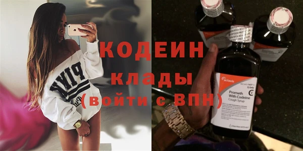 COCAINE Россошь