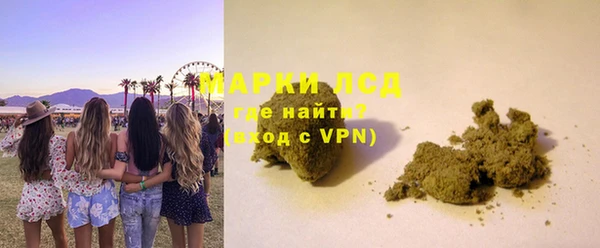 спайс Рославль