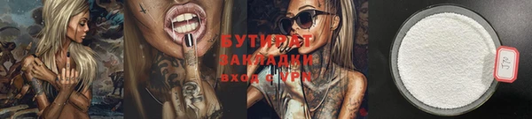 бутик Ростов