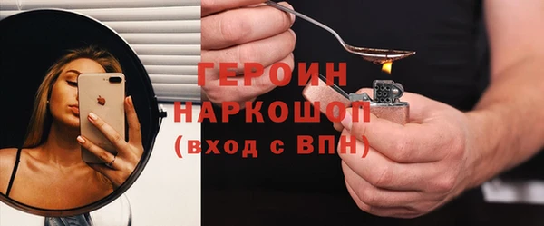 прущие грибы Алексеевка