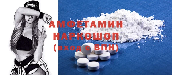 прущие грибы Алексеевка
