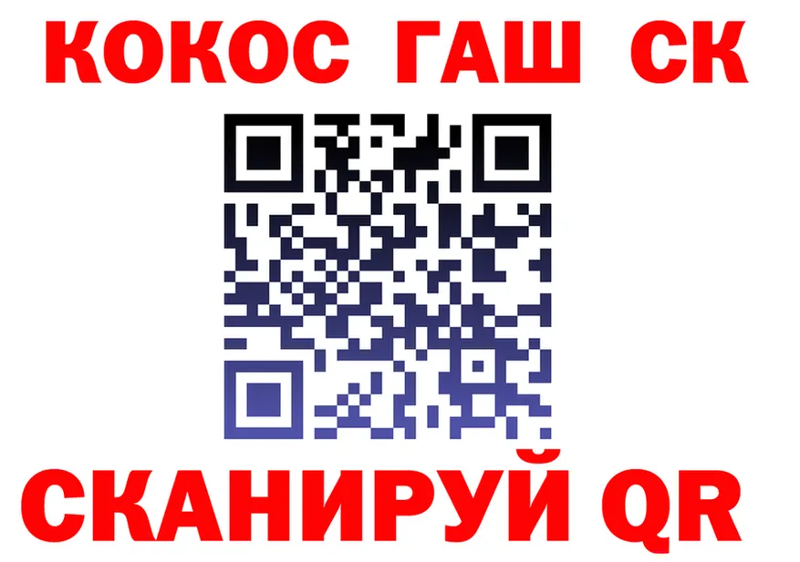 Альфа ПВП СК КРИС маркетплейс shop kraken Алупка