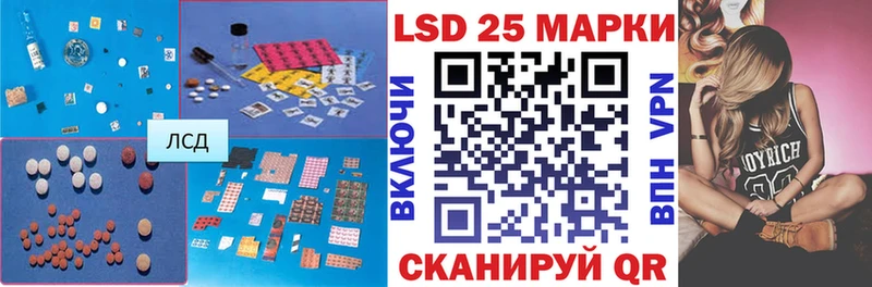 Лсд 25 экстази ecstasy  даркнет сайт  OMG вход  Алупка 