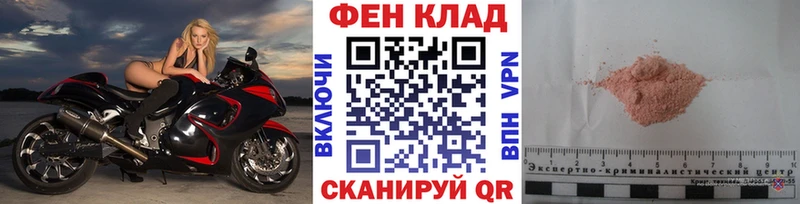 ОМГ ОМГ вход  как найти   Алупка  Метамфетамин Methamphetamine 