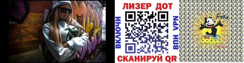 Марки N-bome 1500мкг  Алупка 