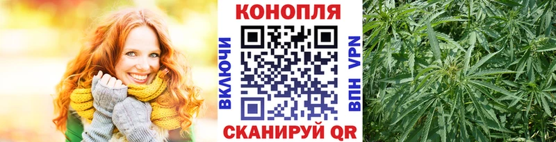 Конопля Amnesia Алупка